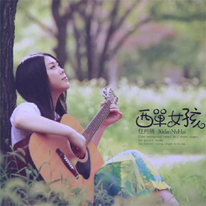 在线观看美女裸体自卫
